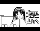 エレーミー　探し求めて編