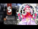 【ミストトレインガールズ】キャラシナリオ [S][民のために歩み続ける]イズリントン