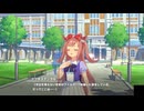 【ウマ娘】推しを近くで見ていたいアグネスデジタル【ウマ娘プリティーダービー】