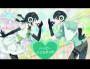 【1人2役】ハッピーシンセサイザ 歌ってみた（covered by ほまめ）