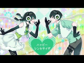 【1人2役】ハッピーシンセサイザ 歌ってみた（covered by ほまめ）