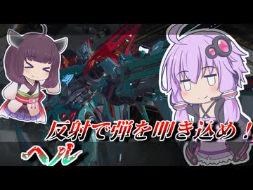 【Mecha BREAK】結月ゆかりと一方的に弾を送り込む神機体【ヘル】【VOICEROID実況】【メカブレイク】