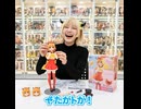 Mem-Cho from "Oshi no Ko" is actually 25 years old - MEMめむちょ#oshinoko #推しの 子 #memcho