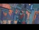 猫も杓子も / 黒猫は月夜に