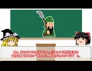 【三国志】「関羽」は「蜀漢滅亡」の原因なのか徹底解説！！【ゆっくり歴史解説】