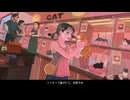 猫も杓子も / はないちもんめ
