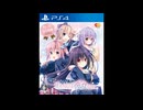 [PS4][NSW][PSVITA]甘えかたは彼女なりに。 FULL SOUND TRACK