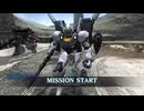 支援機乗りのバトオペ2 283戦目 エンゲージガンダム〔I装備〕LV1 拡張スラスター5