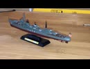 TAKARAShips of the world Destroyer Kagero  Imperial Japanese Navyタカラ　世界の艦船 第四弾大日本帝国海軍　駆逐艦　陽炎　1/700