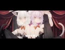 Bunny Girl _ にゃんぐこーん「猫又おかゆ＆白上フブキ」(cover)