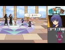 「新約・帽子世界」95・収録【ヨウコ編】