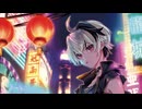 [XFD/2025年新譜] 憧憬世界到達戦略 - Plan V / flower [超VOCASTAR2 / Flowers Fraternity / M3 2025秋]