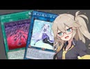 【遊戯王マスターデュエル】春日部つむぎとアンデット族 #397
