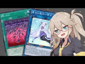 【遊戯王マスターデュエル】春日部つむぎとアンデット族 #397
