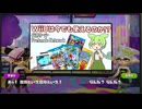 WiiUは今でも十分楽しめるのか…