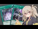 【遊戯王マスターデュエル】春日部つむぎとアンデット族 #398