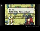 ファイアーエムブレム聖魔の光石　プレイ日記　part6