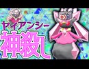 ヤィアンシー