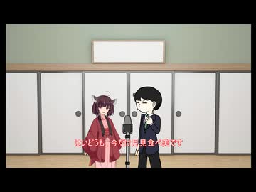 【ボイロ漫才投稿祭2025】きりすく漫才「食欲の秋」【ソフトウェアトーク劇場】【東北きりたん・松嘩りすく漫才】
