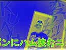 KUNは変わっちゃいそう！