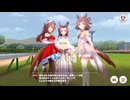【2025年9月】秋華賞チャンミ・CLASSIC～久々のプラチナ目指してます。