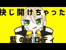 【手描きあんスタ】友ビギでfanぶる！