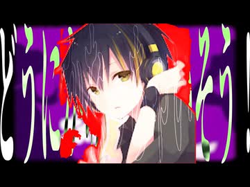 ほもにかどっきりそう！た