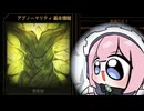 治癒樹