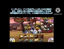 【EX＆レアキャラ禁止縛りの真レジェンド冠3】え？悪魔も烈波も対策していない？そんなもの耐えてください。デッドヒートランドの「ヘルズクレーター」【にゃんこ大戦争】