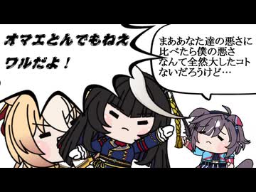 【＃ウマ娘】ドミノ【#クロマティ高校】