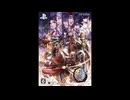 [PSVITA]花朧 -戦国伝乱奇- FULL SOUND TRACK