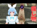 【Master of Epic】家Ageで探し物を探すの巻～【声実況】