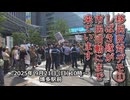 なかのひとのアンテナ！「博多駅前 移民反対デモ」vol.1