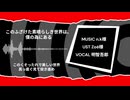 【人力ペルソナ】こ\の\ふ\ざ\け\た\素\晴\ら\し\き\世\界\は\僕\の\為\に\あ\る【明i智i吾i郎】