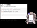 【noBGM】【見るchill】【Python】【機械学習】ARI(Adjusted Rand Index)を計算してみた【fs別室Lab】【ミユの部屋/逍遥プログラミング】【聴くchill】