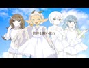 【UTAUカバー】Flyway【mium】