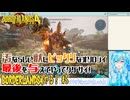 【実況】ボダラン4やる！【5】