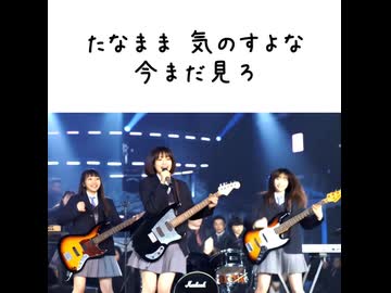 らっきーもっきーはたらまな