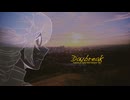 干ししいたけ - Daybreak(feat.重音テトSV)