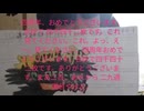 自己紹介&思い出4周年記念誌(裏紙) これからの個人の日常生活についての紹介　これからも長年ニコニコ動画投稿撮影を宜しく申し上げます。2024年1月28日(日)16:05  (603日間放置)