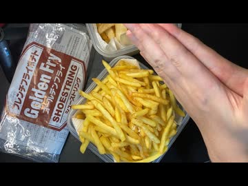 きりたんが食べるだけ【業スー　フライドポテト】