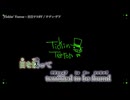 【ニコカラ】『Tickin' Terror / 重音テトSV』テディ・デア　【 off vocal 】