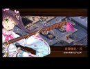【★1改壱7人】名城番付 擬・大将兜合戦の段 難【平均Lv1】