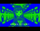 売女になっちゃいそう！