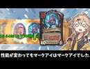 マークアイの帰還がもたらすもの！の巻ーそのうちつむぎは、かんがえるのをやめたー【バトルグラウンド】