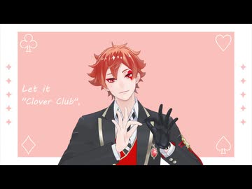 【MMDツイステ】クローバー❤クラブ【エース・トラッポラ】