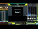 【beatmania IIDX】Makin' It ／DJ RENA／HYPER_S乱_FULLCOMBO