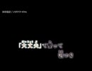 【ニコカラ】『四季進行 』/ メガテラ・ゼロ【 off vocal 】