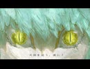 ÅMARA(大未来電脳)【チーム ://】