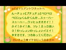 全ての住民を支配する【とび森】実況プレイ part85
